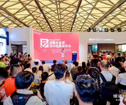 標桿品質，行業第一！恒潔閃耀2025上半年度沸騰質量獎測評
