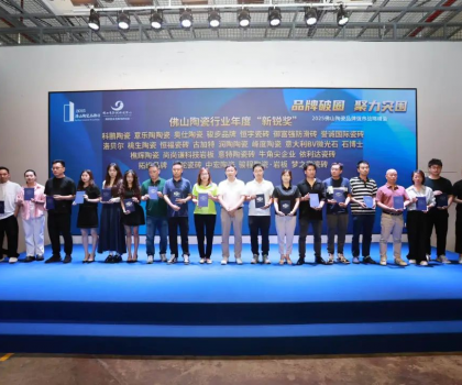 新銳崛起 榮耀加冕l夢(mèng)之家斬獲“新銳獎(jiǎng)”，定義行業(yè)未來力量