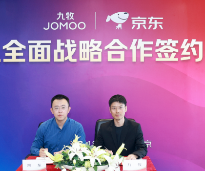 九牧-京東！百億戰(zhàn)略全面合作伙伴！