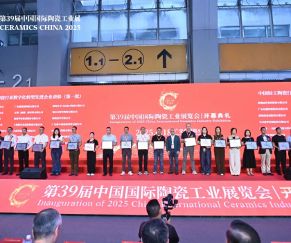 蒙娜麗莎獲輕工科技進步一等獎、數字化先進集體和個人獎