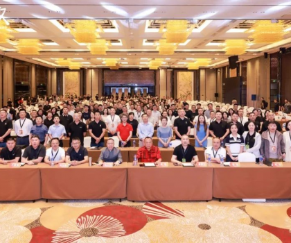 金意陶2025年中經銷商戰略峰會圓滿召開