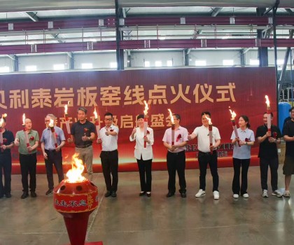 貝利泰2.3億元智能巖板產線成功點火，改寫行業競爭格局