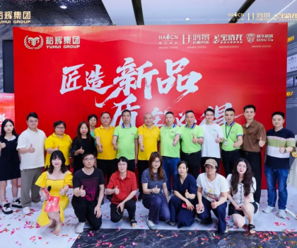 科牛抗菌瓷磚加厚、加白、超平新品發布會暨媒體開放日活動順利召開