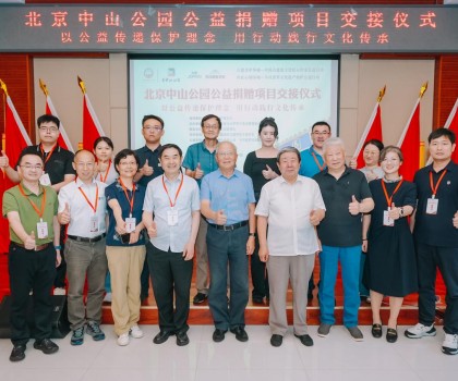 慶申遺一周年|九牧成功入駐北京中軸線地標