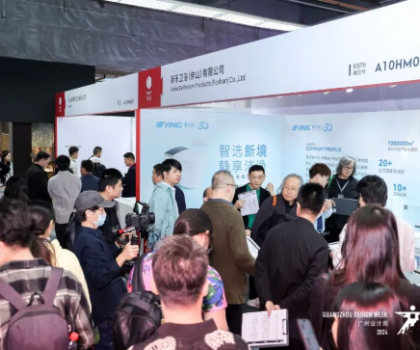 紅棉設計大獎！健康家居優質品牌！鷹衛浴驚艷綻放2024廣州設計周！