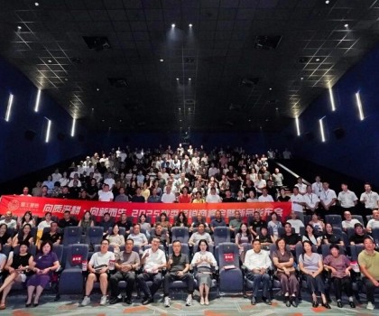 向質深耕·向新而生 | 獅王瓷磚2025秋季經銷商峰會暨新品發布會璀璨綻放，共創榮耀新篇章！