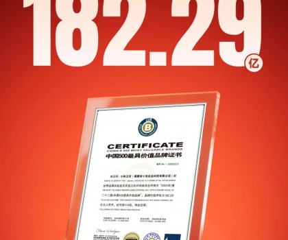 從渠道下沉到價值下沉，小牧衛(wèi)浴引領(lǐng)縣鄉(xiāng)鎮(zhèn)市場品牌革命