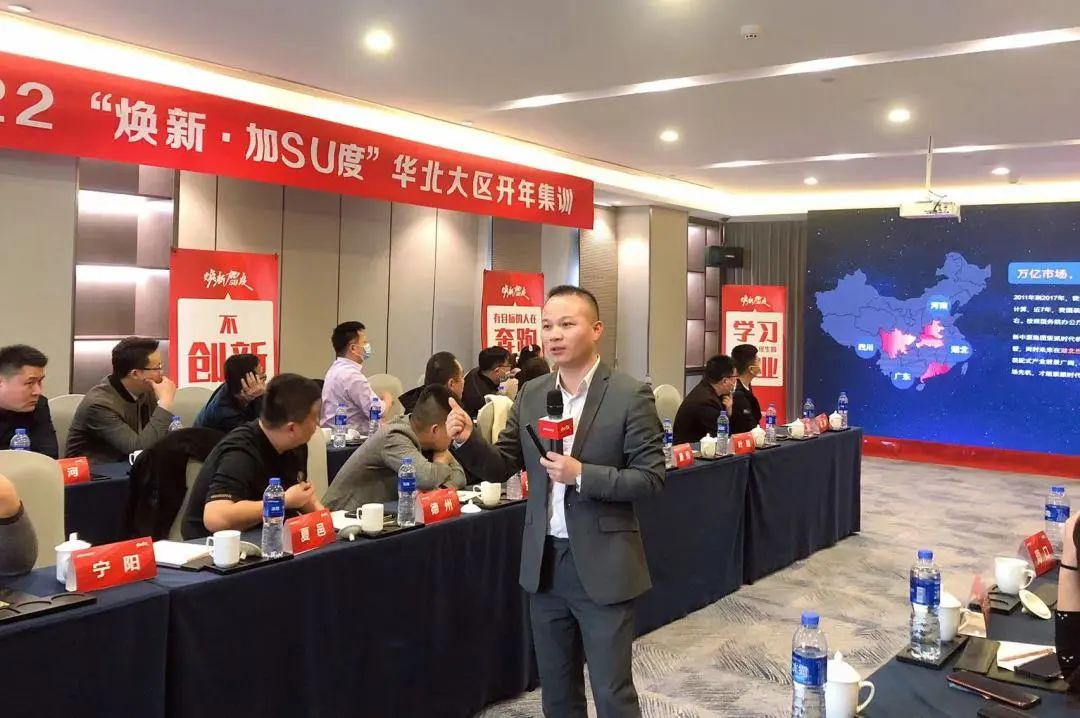 2022新中源全國經銷商開年集訓圓滿收官！8.jpg