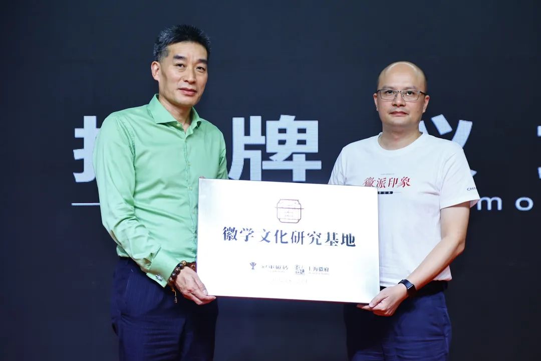 1661561671175544.jpg 上海徽府董事長鄭宏祝(左)冠軍磁磚董事總經(jīng)理龍根(右).jpg