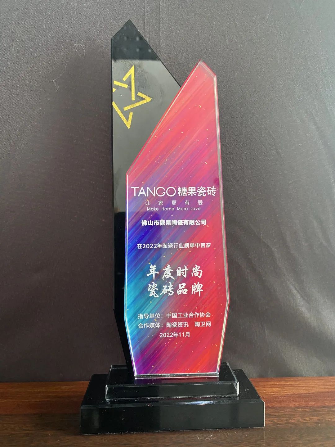 榮耀見證，糖果瓷磚斬獲兩項(xiàng)大獎(jiǎng)3.jpg