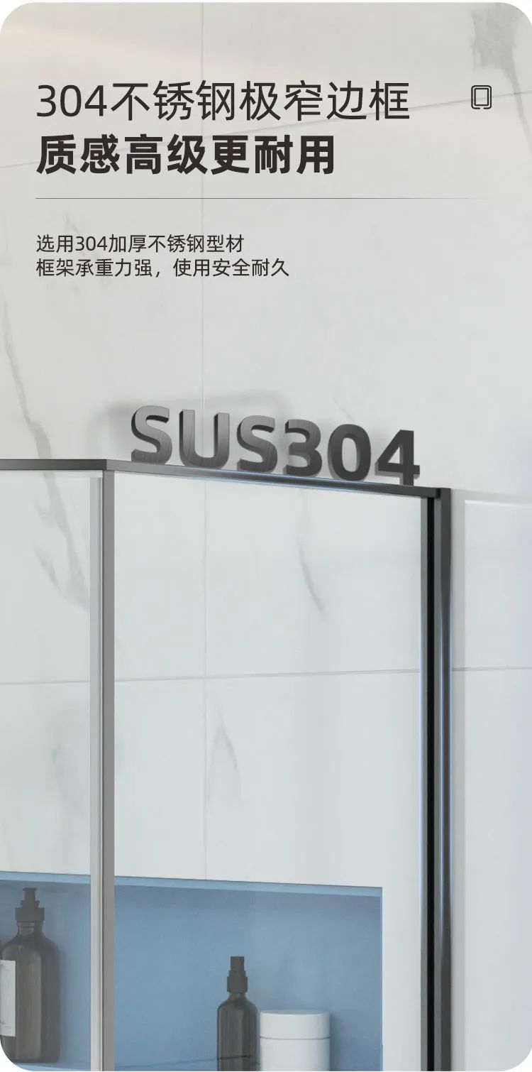 東鵬整裝衛(wèi)浴R2系列淋浴房｜個性定制，演繹極簡空間美學(xué)7.jpg