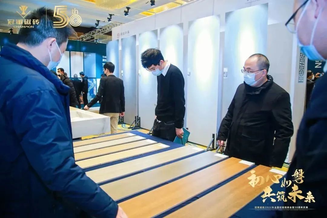 【初心如磐 共筑未來】——冠軍磁磚2022年全國經(jīng)銷商峰會暨50周年慶典圓滿成功7.jpg