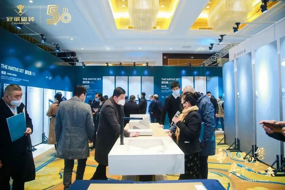 【初心如磐 共筑未來】——冠軍磁磚2022年全國經(jīng)銷商峰會暨50周年慶典圓滿成功10.jpg