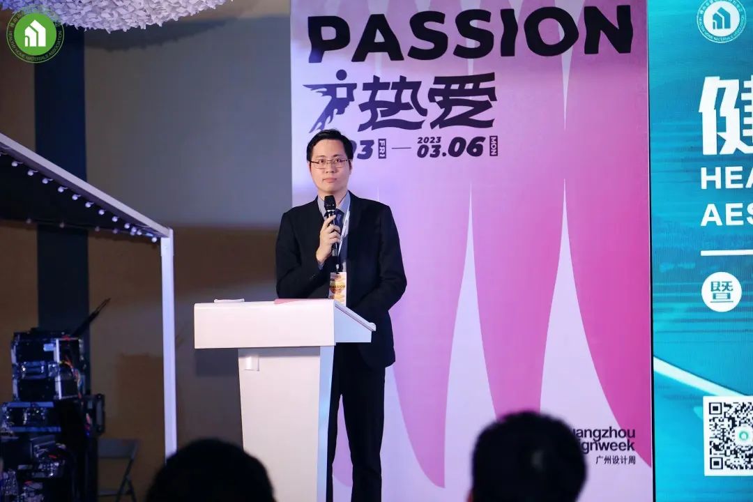 2023健康家居美學(xué)大會(huì)暨佛山市健康家居材料協(xié)會(huì)交流大會(huì)成功舉辦！10.jpg
