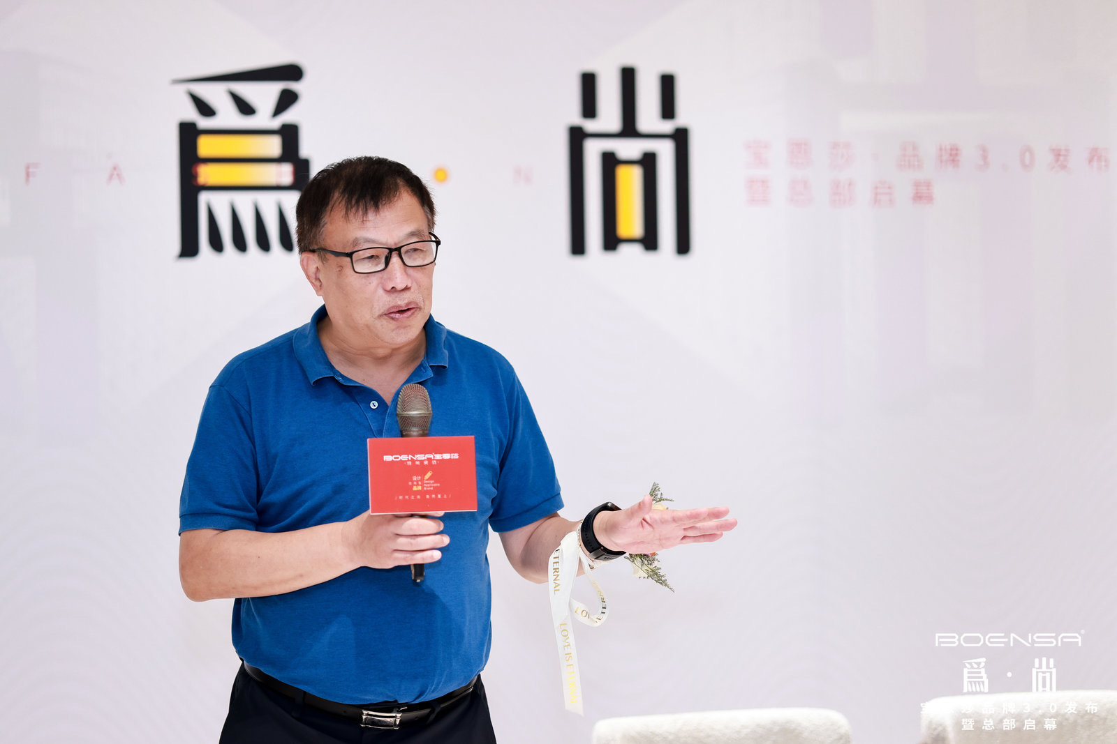 1681739854557931.jpg 佛山市陶瓷行業協會秘書長 尹虹博士.JPG