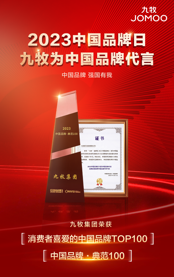 1683682947479419.png 微信圖片_20230510094022.png