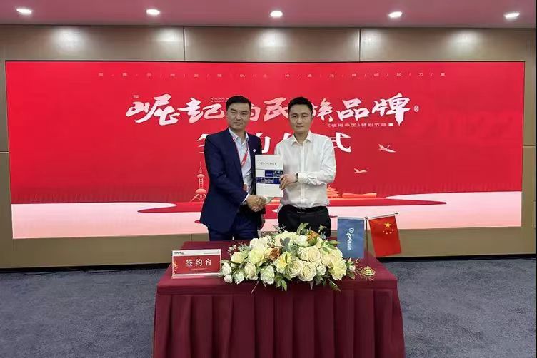 1687009955694735.jpg 微信圖片_20230617190948.jpg