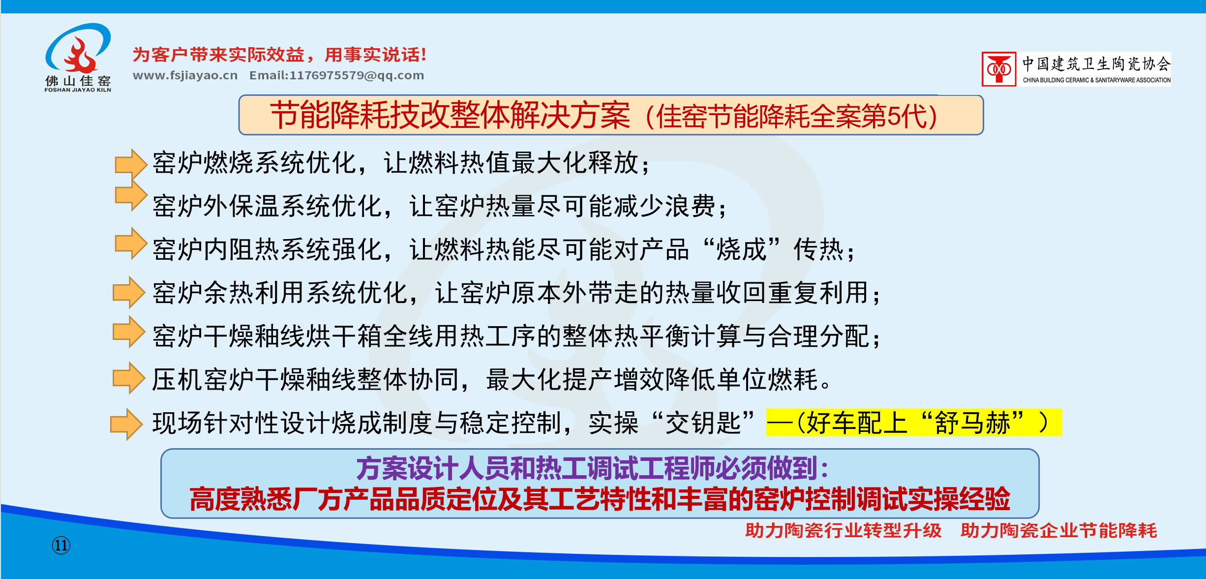 1687010311681000.png 微信圖片_20230617193115.png