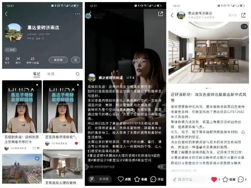 1698043329785510.png 圖片19.png