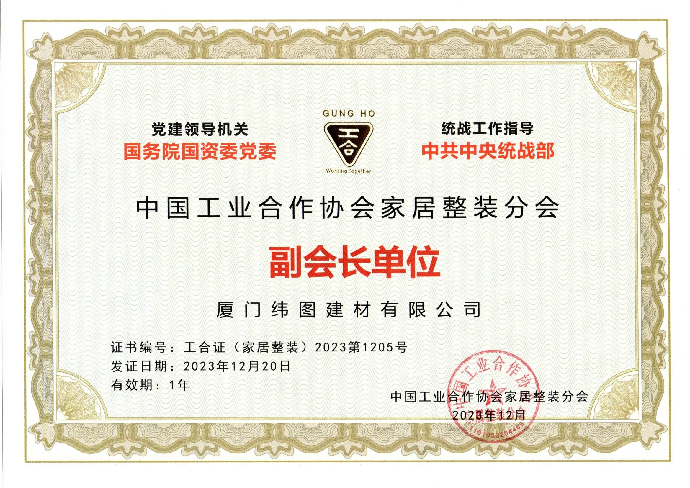 1703563083926365.jpg 緯圖.jpg