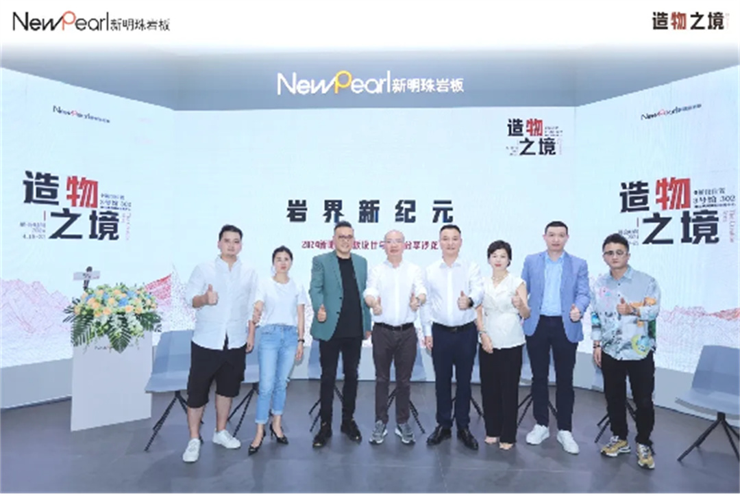 展會直擊 新明珠巖板“造物之境”藝術館攬獲全場焦點2093.jpg