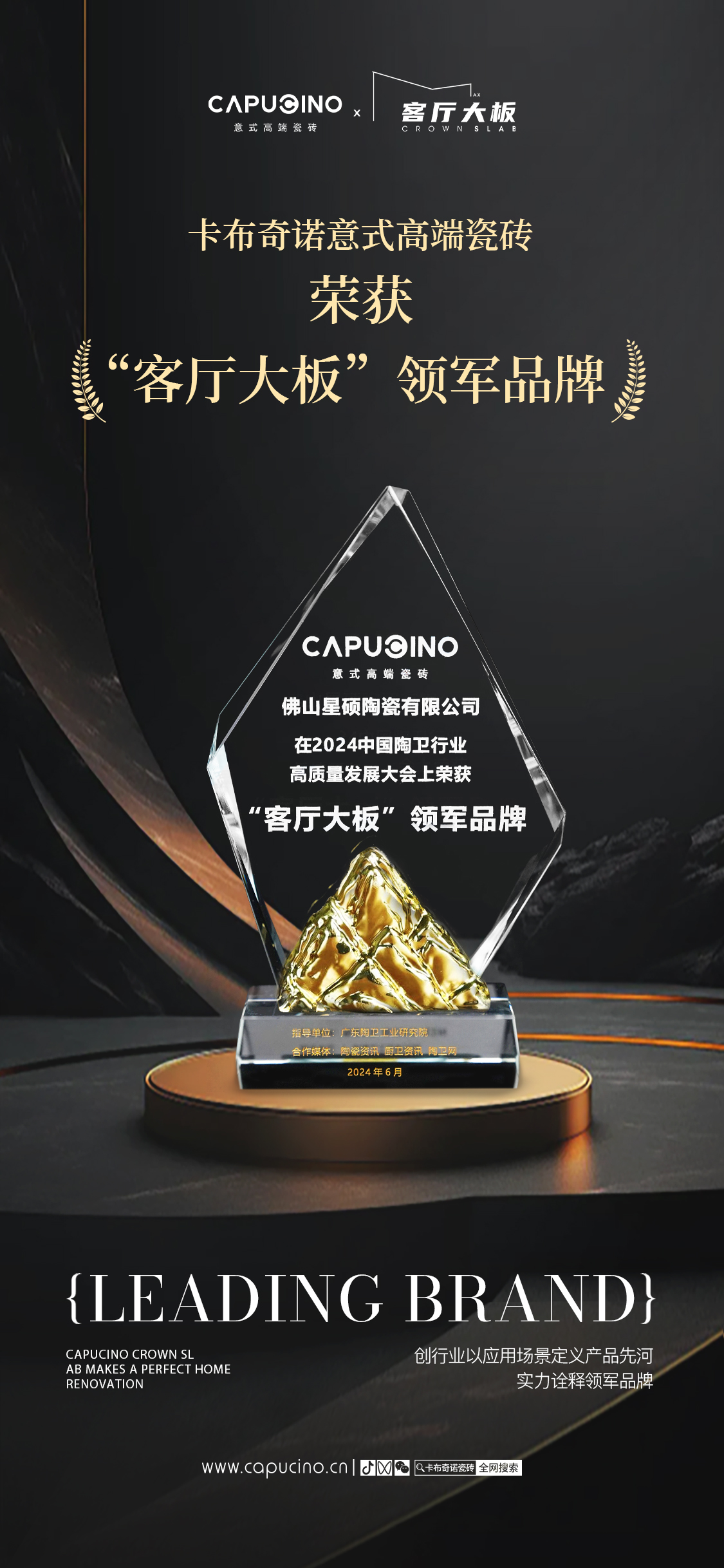 1718873651296896.jpg 獎(jiǎng)杯海報(bào)2.jpg