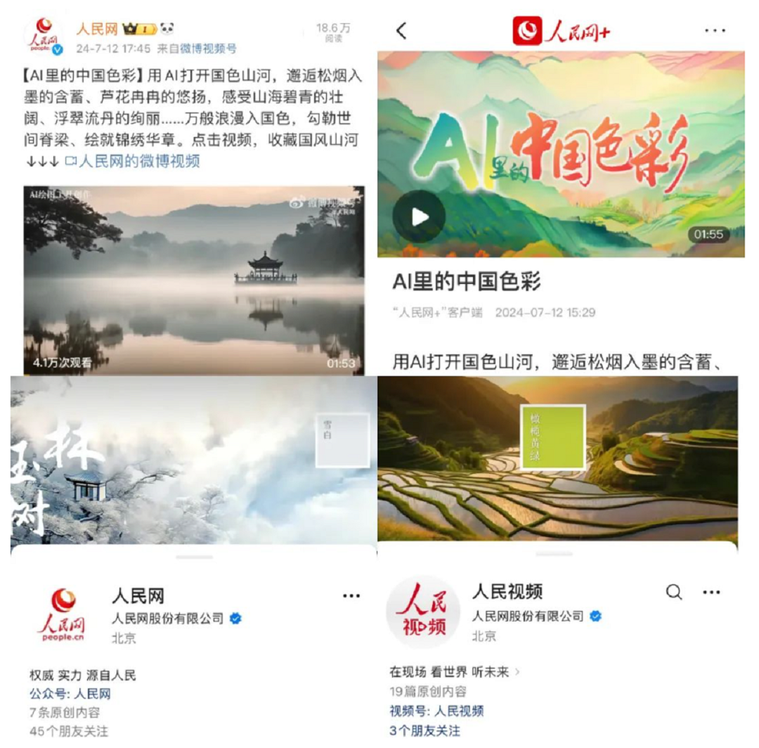 1721377630275640.png 2新.png