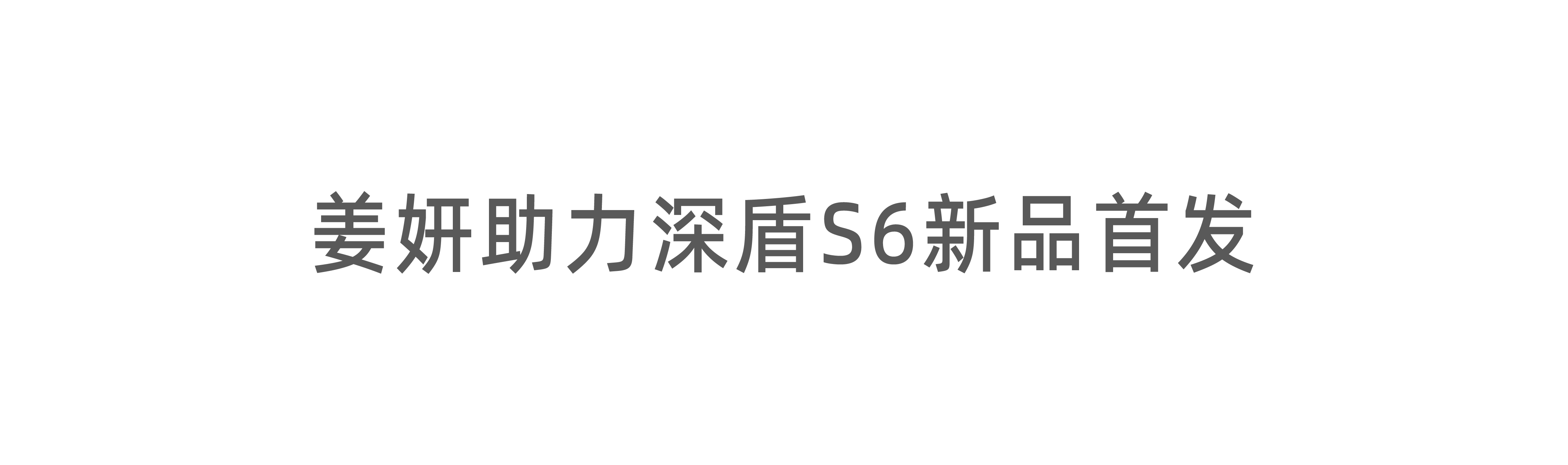 1753319302162262.png 標題4.png